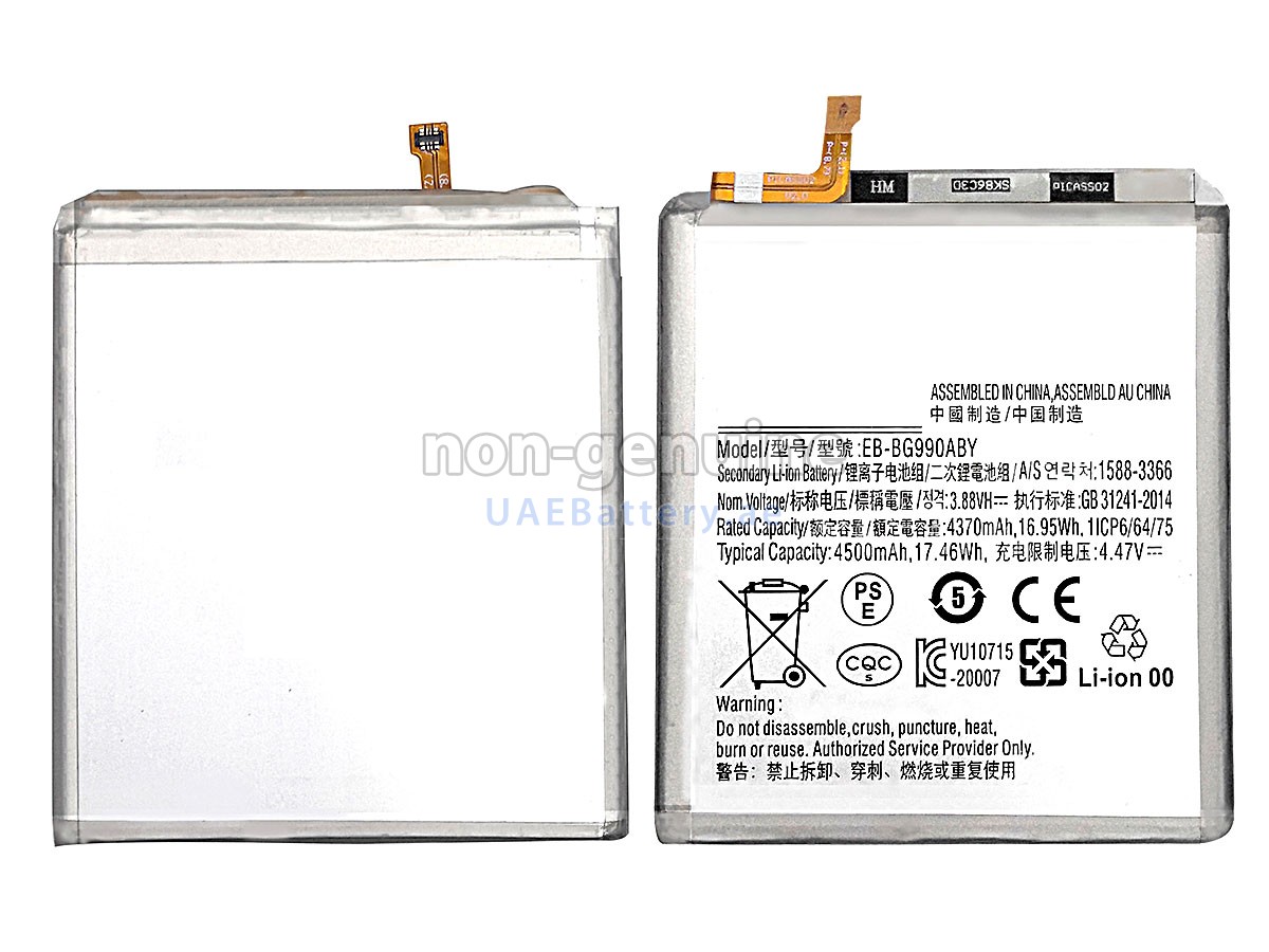بطارية Samsung SM-G990B/DS