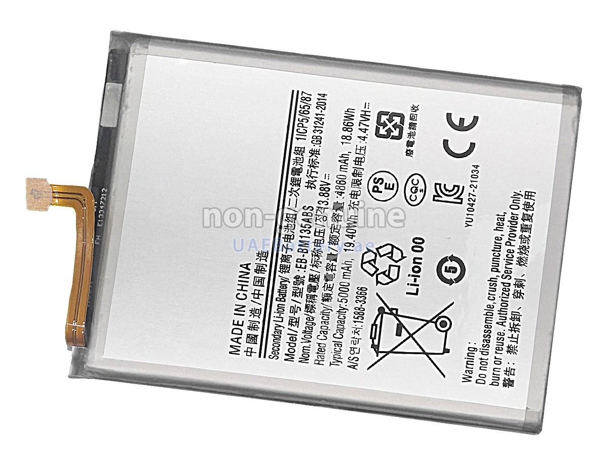 بطارية Samsung EB-BM135ABS