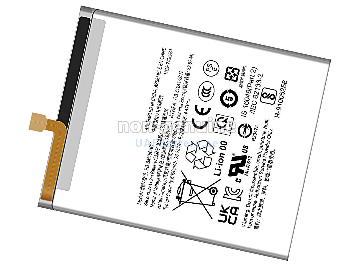 بطارية Samsung GALAXY M35 5G