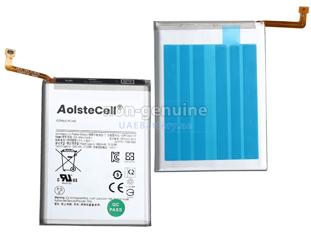 بطارية Samsung GALAXY M51