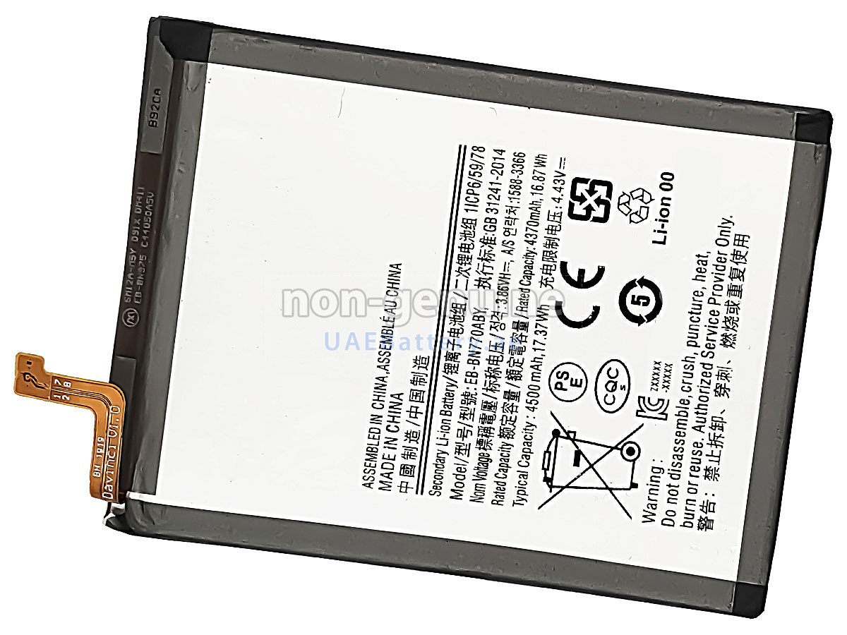 بطارية Samsung NOTE 10 LITE
