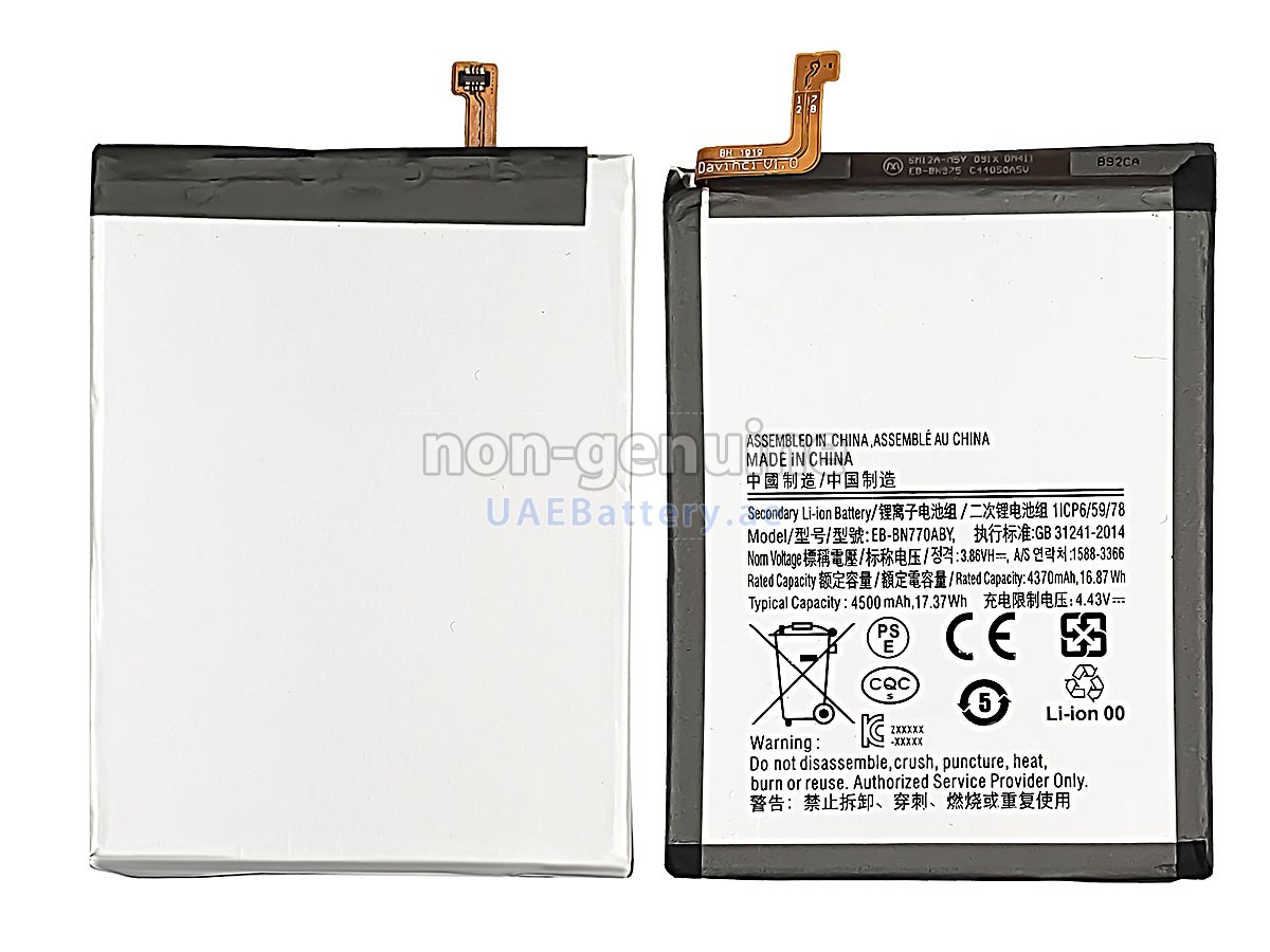بطارية Samsung NOTE 10 LITE