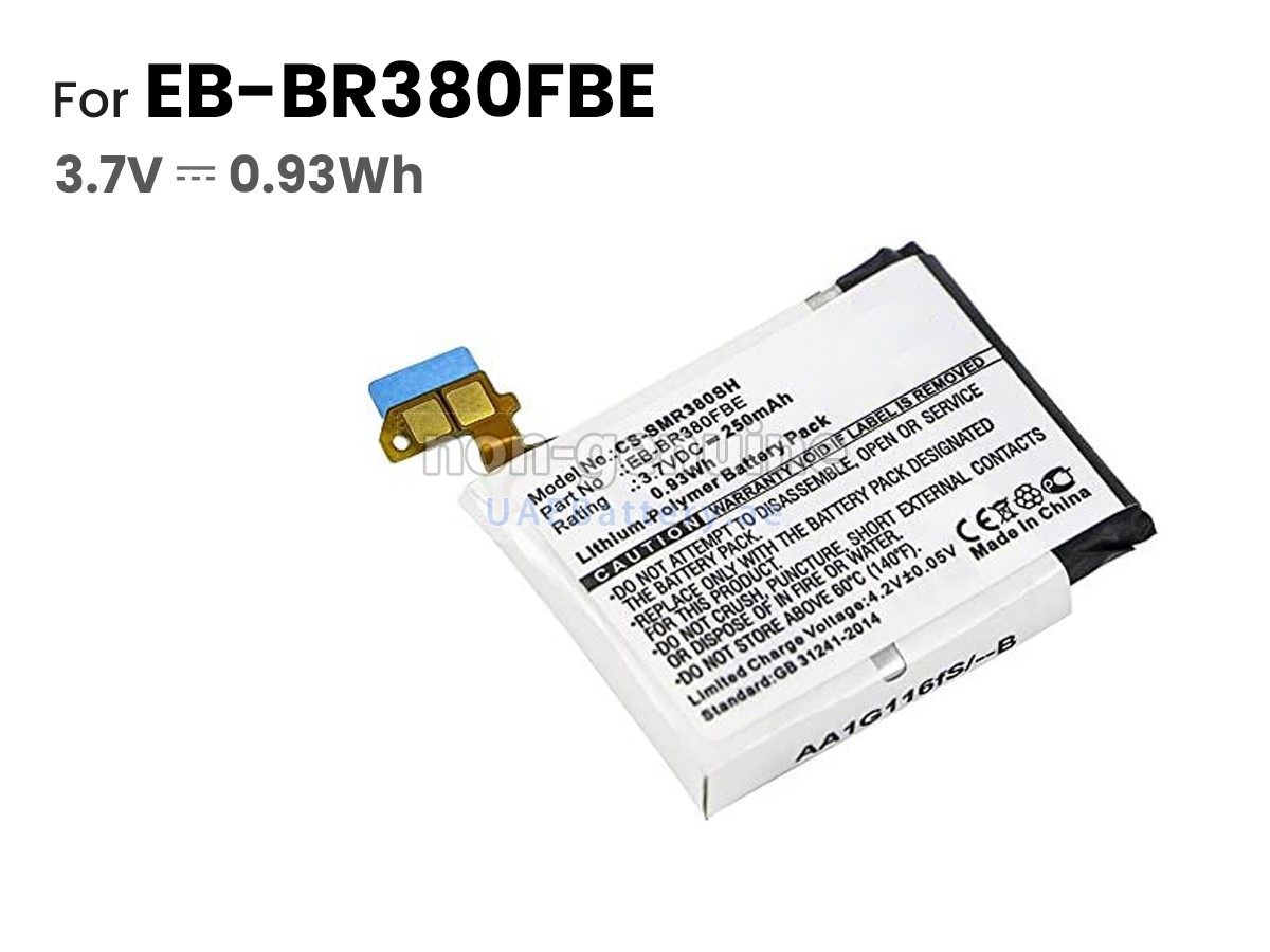 بطارية Samsung EB-BR380FBE