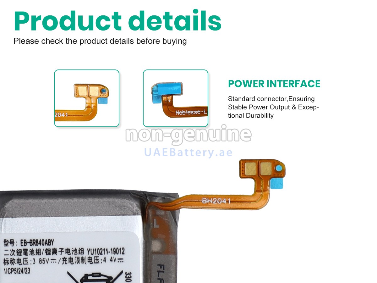 بطارية Samsung GALAXY WATCH 3 45MM