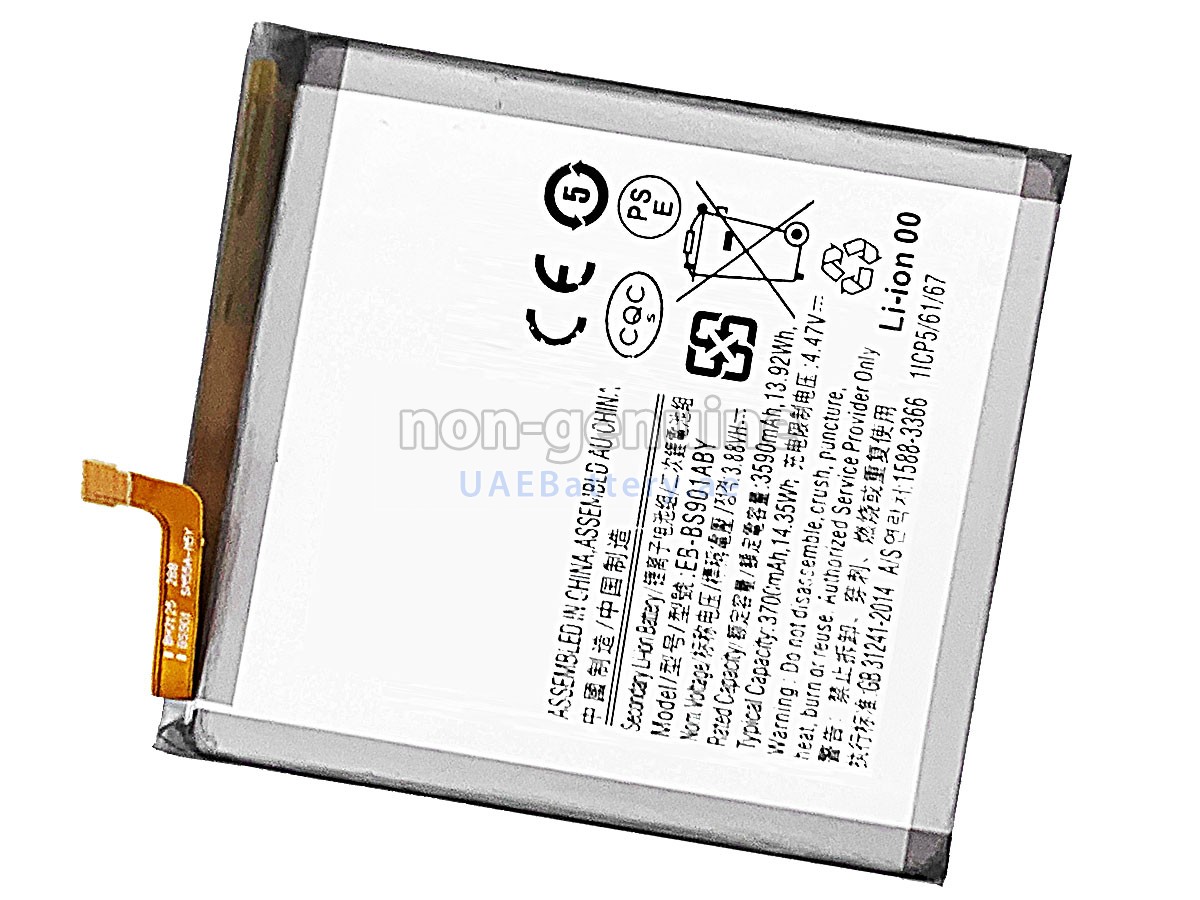 بطارية Samsung SM-S901B