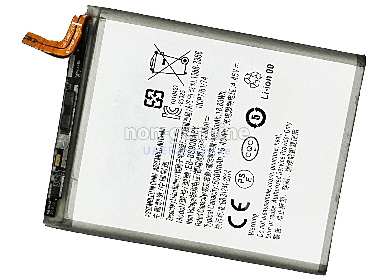 بطارية Samsung GALAXY S22 ULTRA SM-S908E/DS