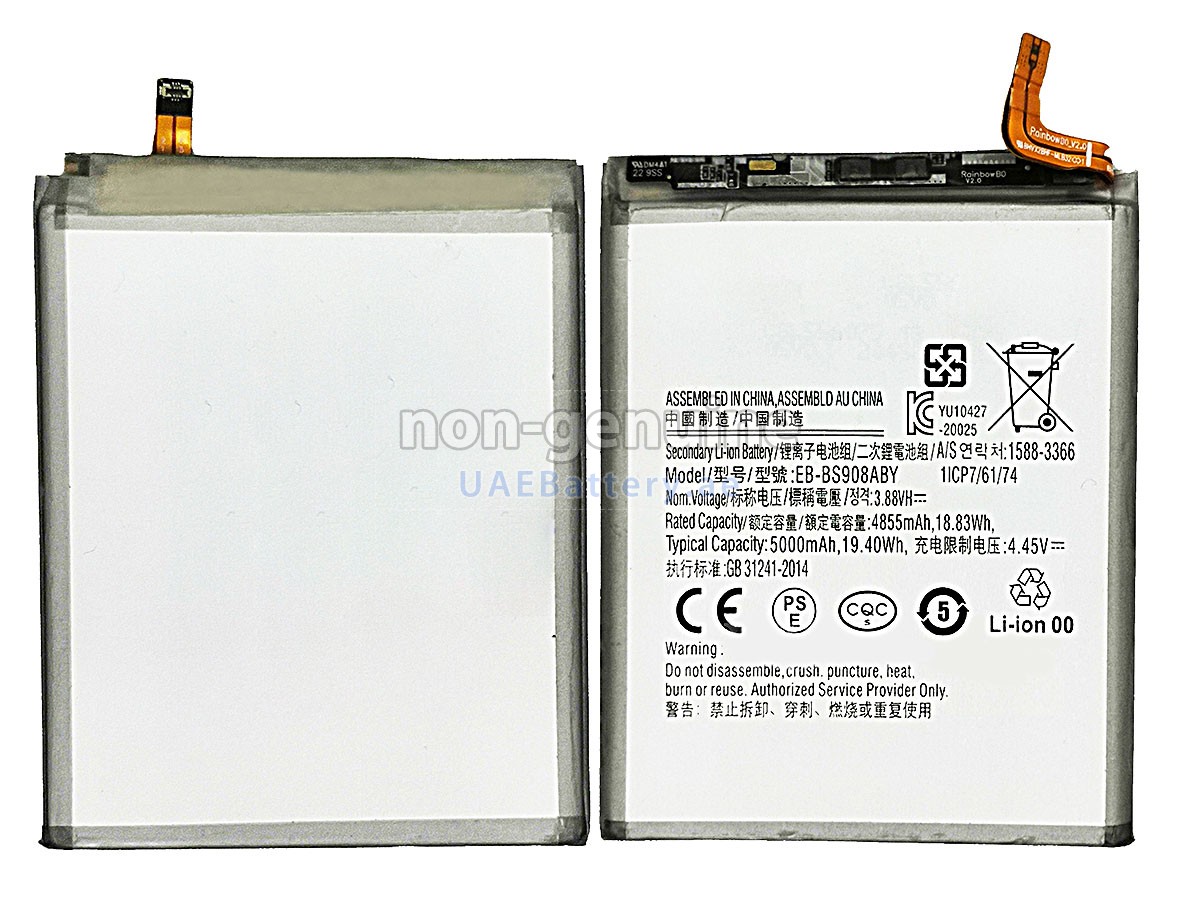 بطارية Samsung GALAXY S22 ULTRA SM-S908E/DS
