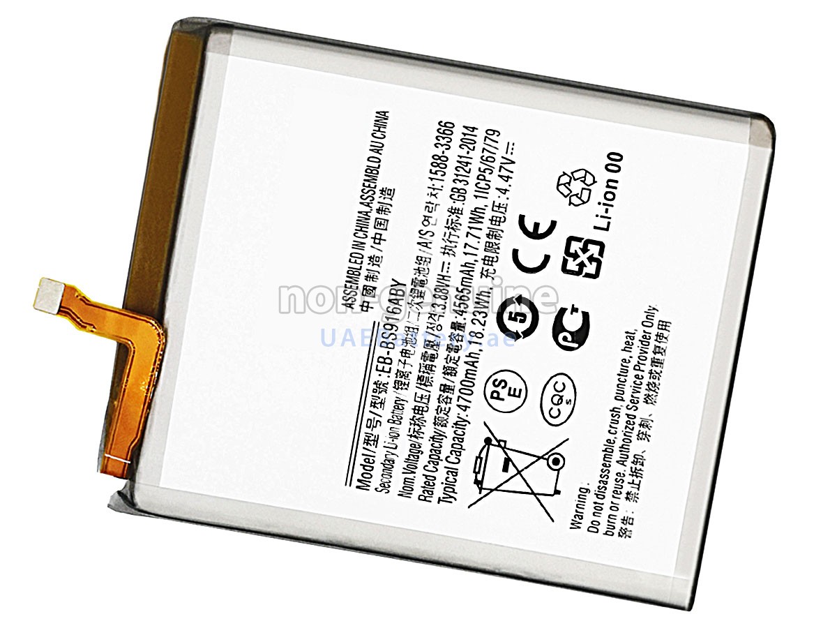 بطارية Samsung EB-BS916ABY
