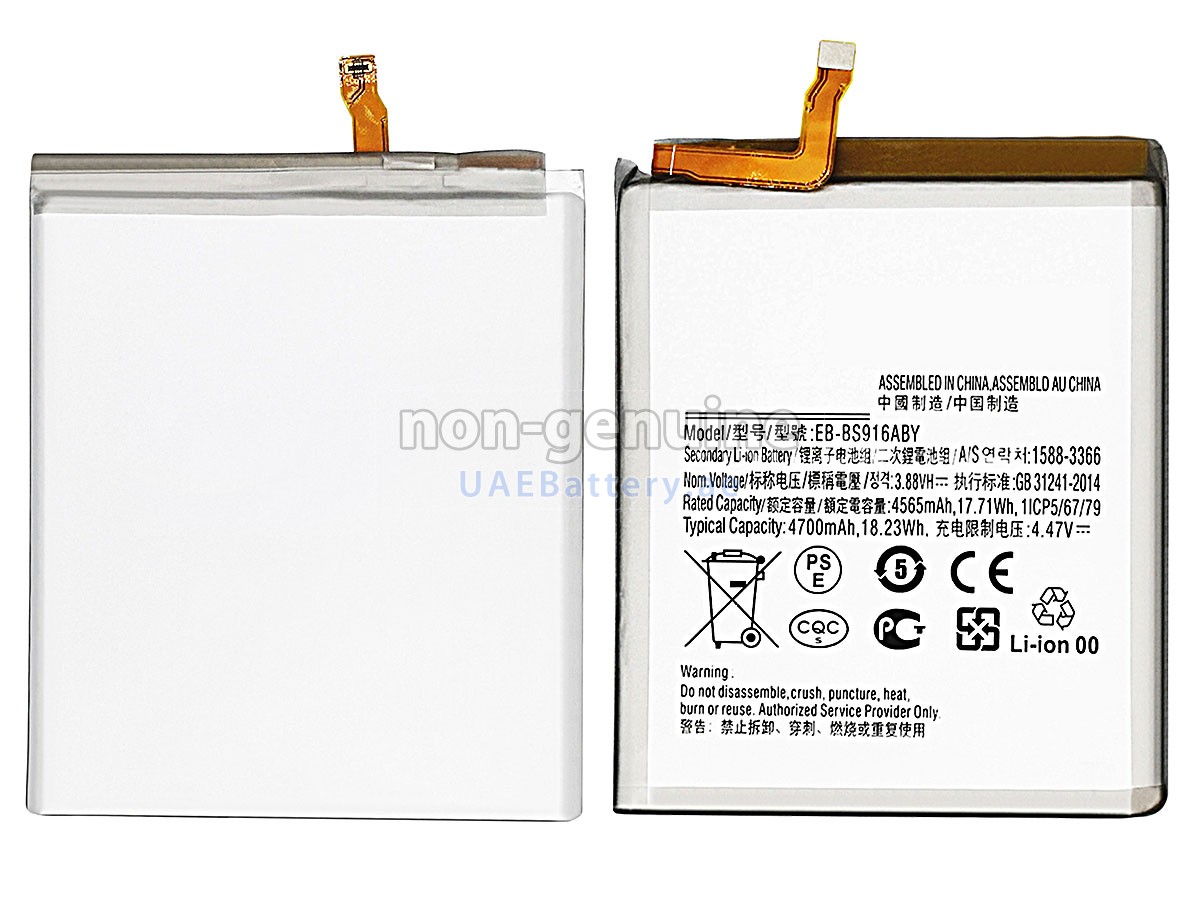 بطارية Samsung EB-BS916ABY
