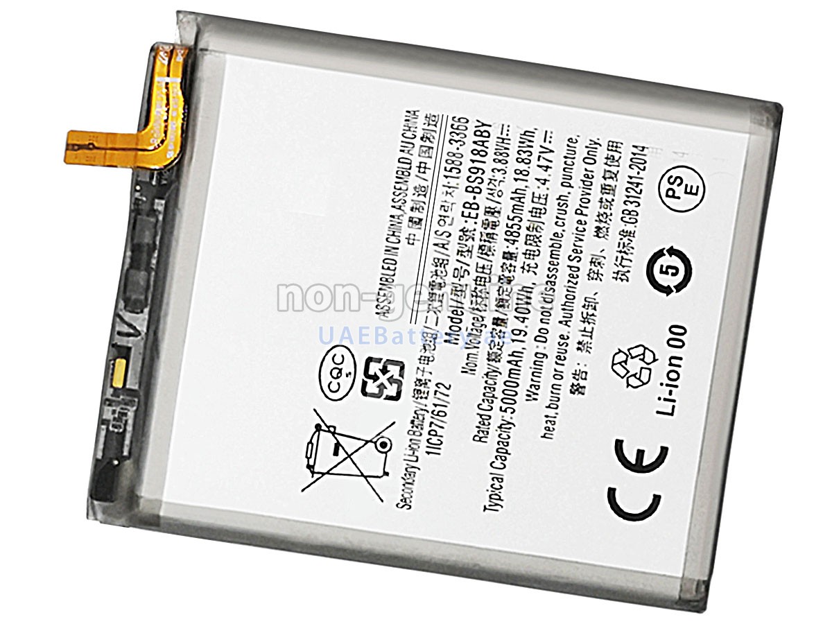 بطارية Samsung GALAXY S23 ULTRA SM-S918R4