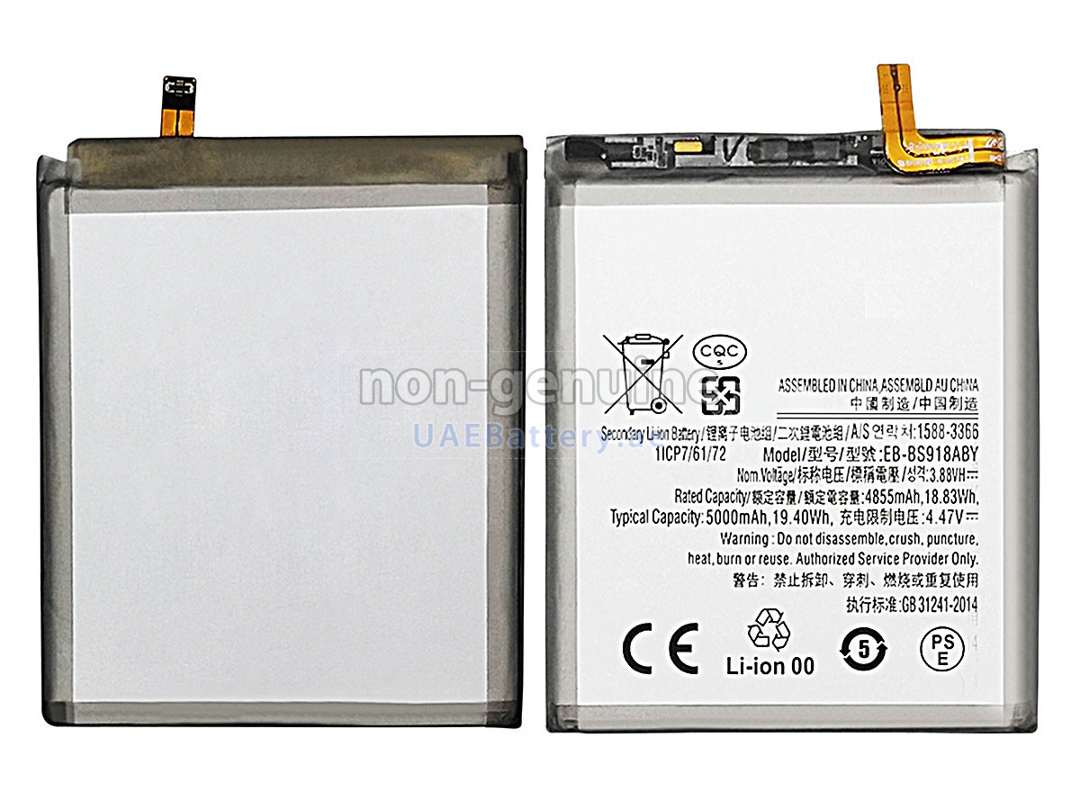 بطارية Samsung GALAXY S23 ULTRA SM-S918R4
