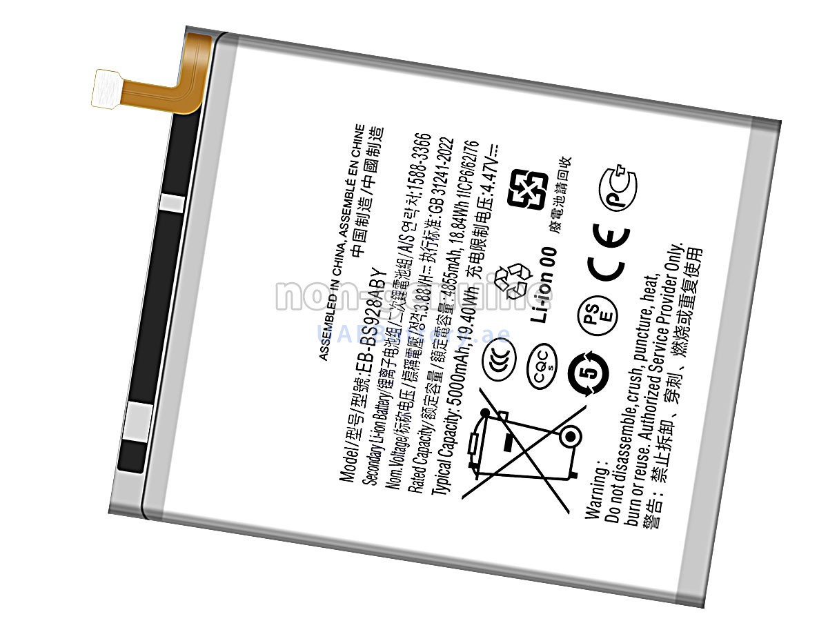 بطارية Samsung GALAXY S24 ULTRA SM-S928V