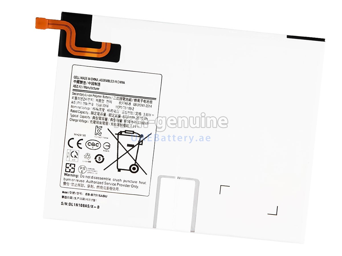 بطارية Samsung EB-BT515ABU