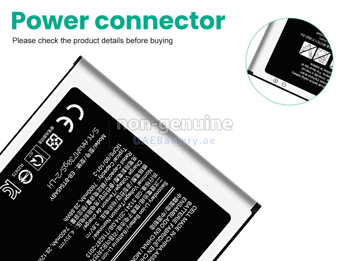 بطارية Samsung SM-T547