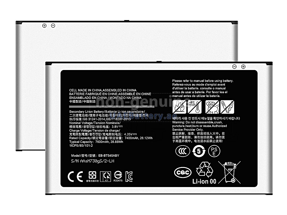 بطارية Samsung SM-T547