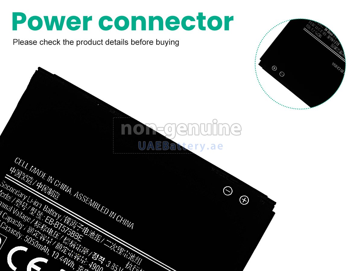 بطارية Samsung SM-T570
