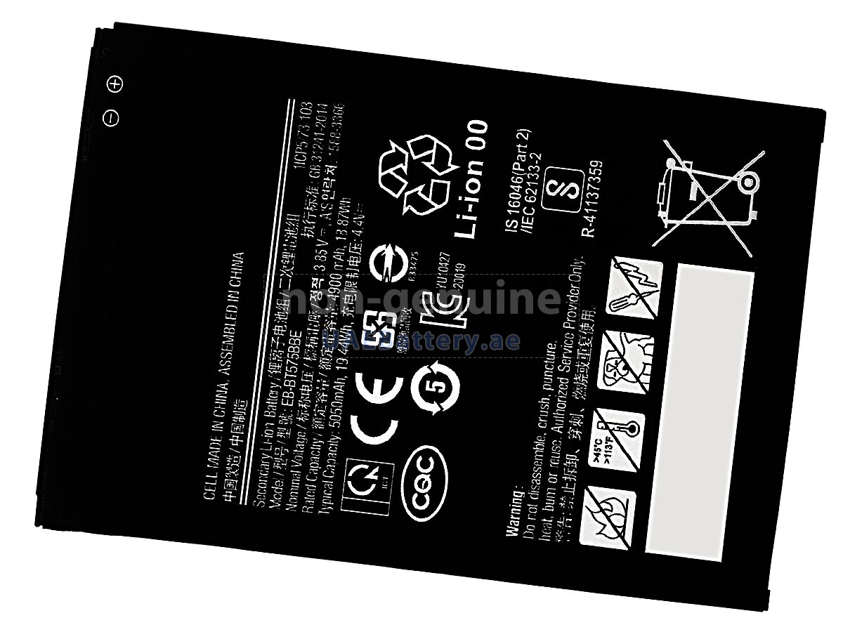 بطارية Samsung SM-T570