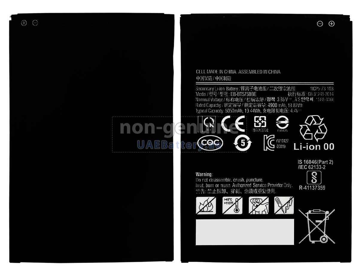 بطارية Samsung SM-T570