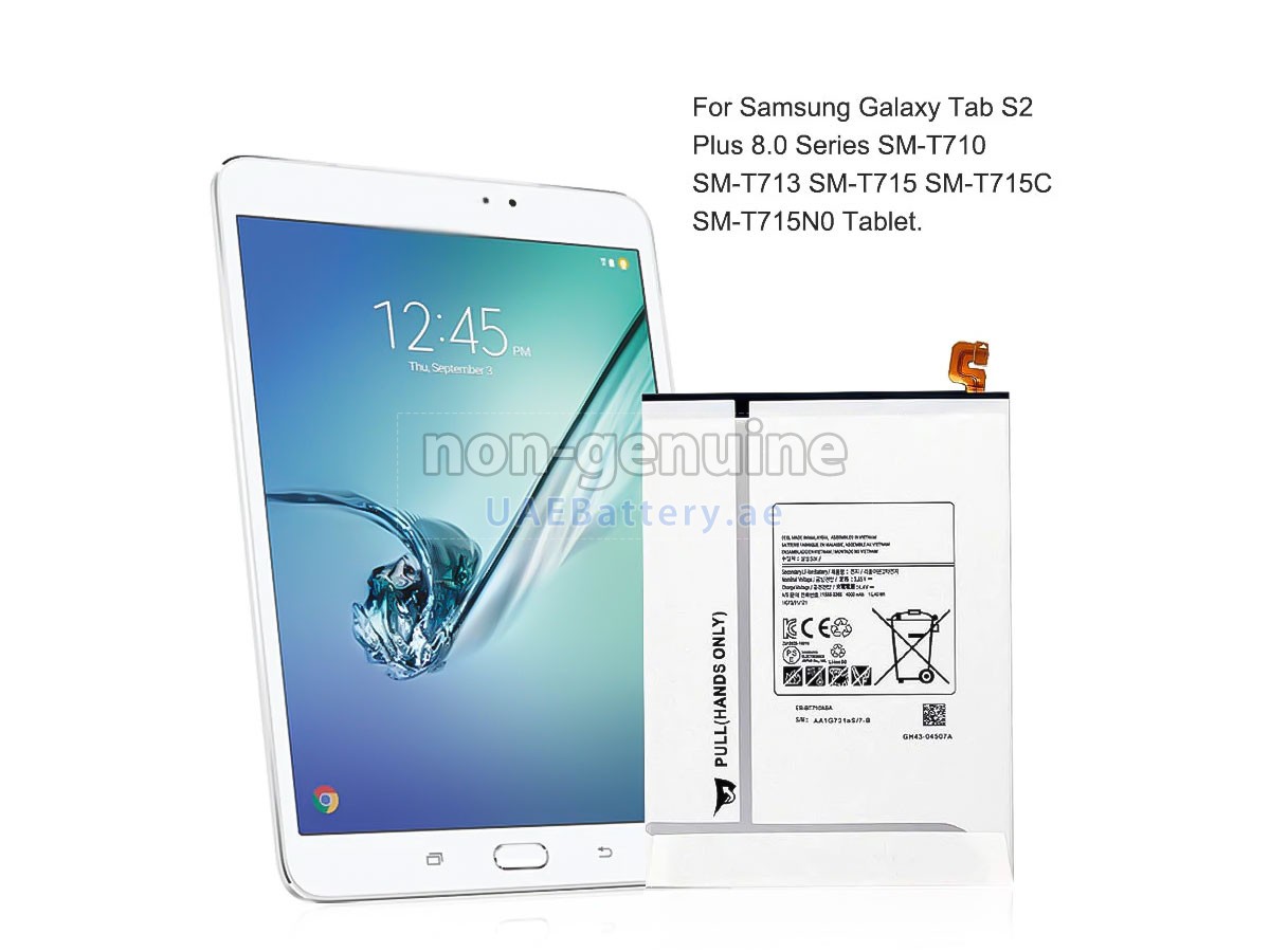 بطارية Samsung SM-T710