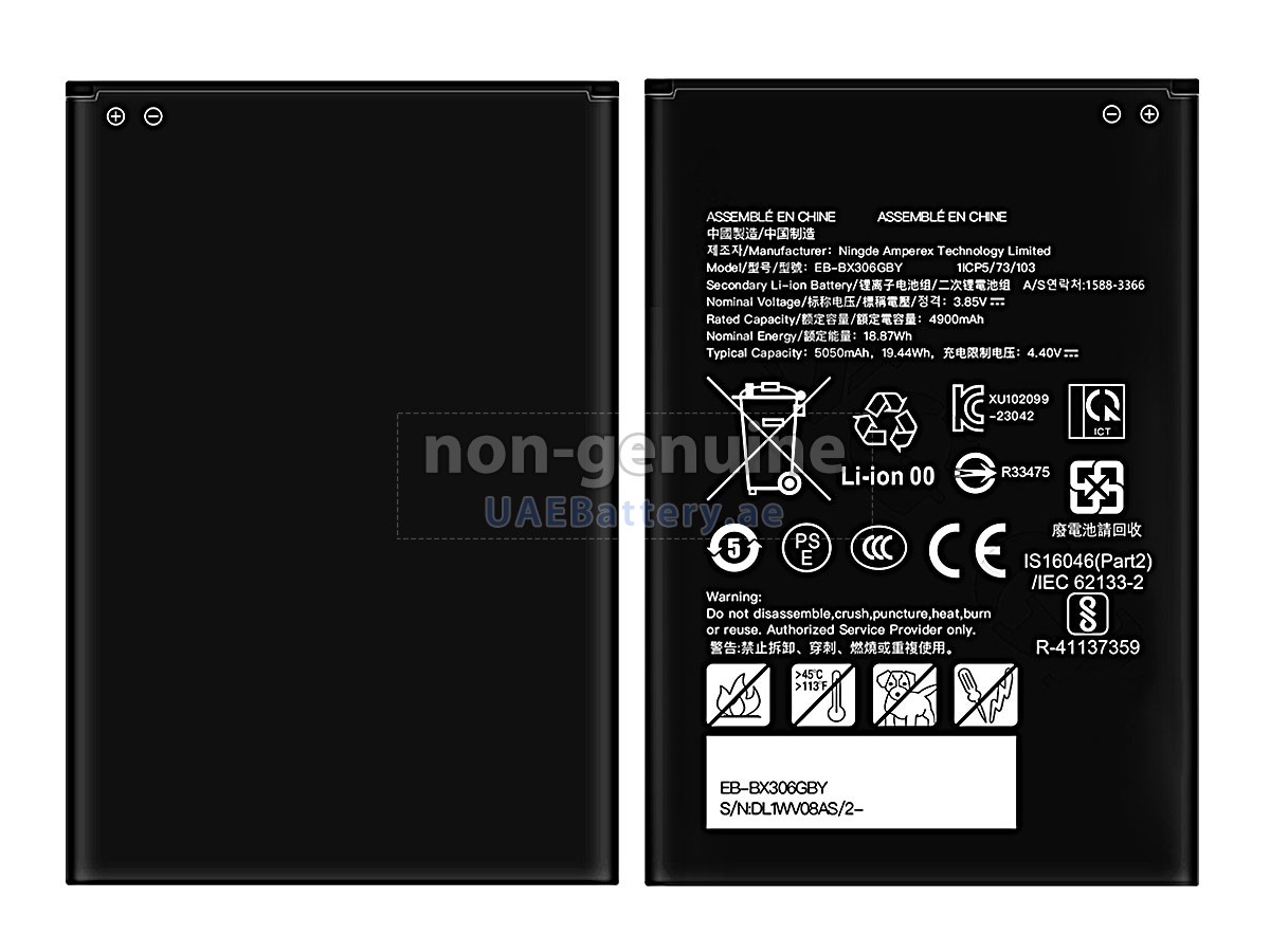 بطارية Samsung Galaxy TAB ACTIVE 5 SM-X306B
