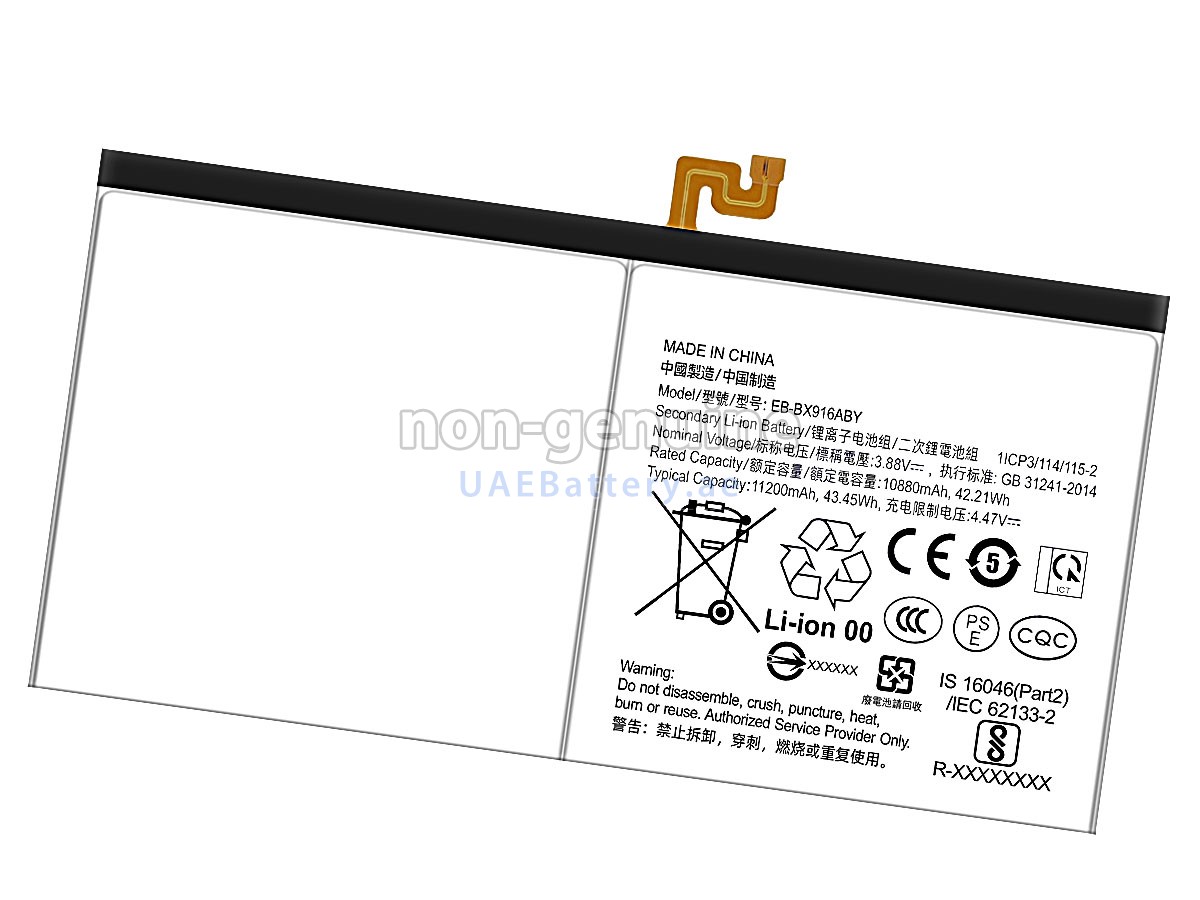 بطارية Samsung EB-BX916ABY