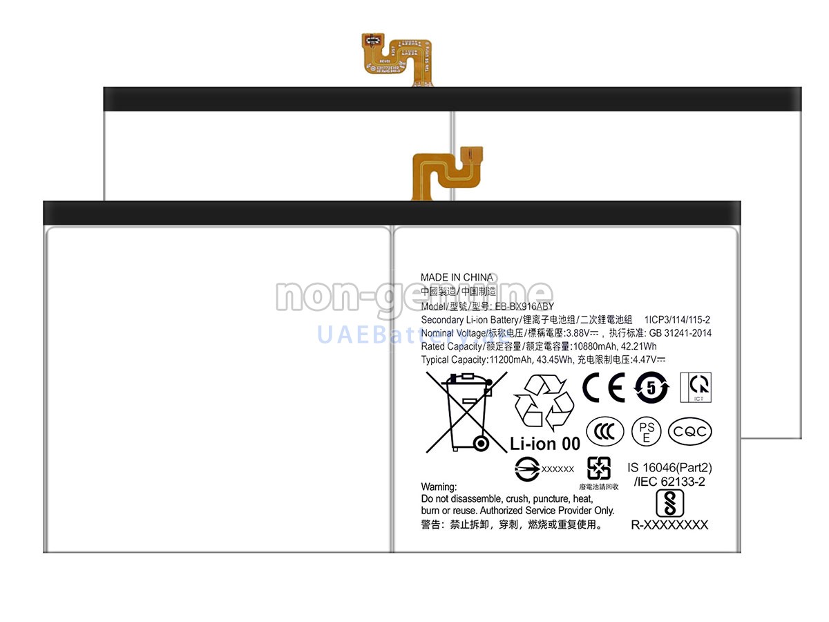 بطارية Samsung EB-BX916ABY