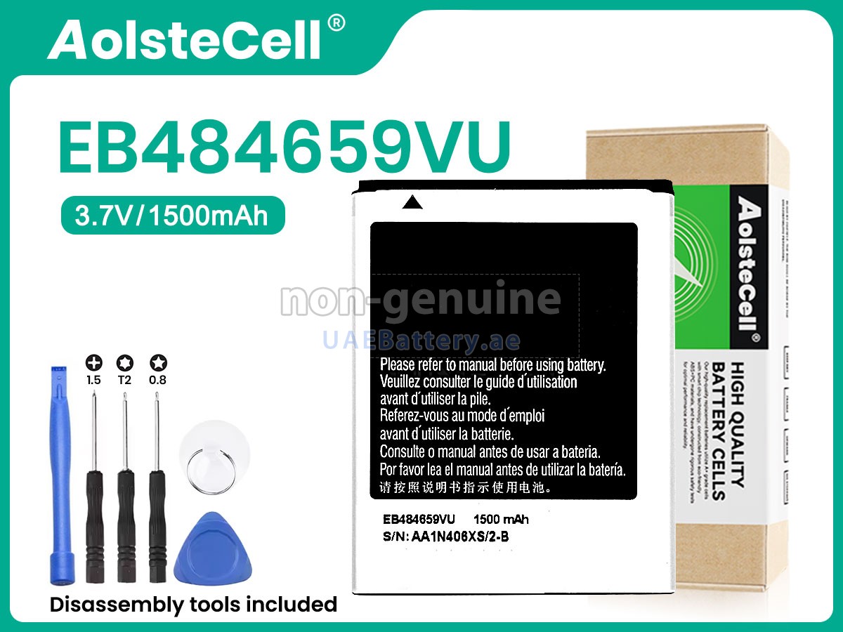 بطارية Samsung EB484659VU