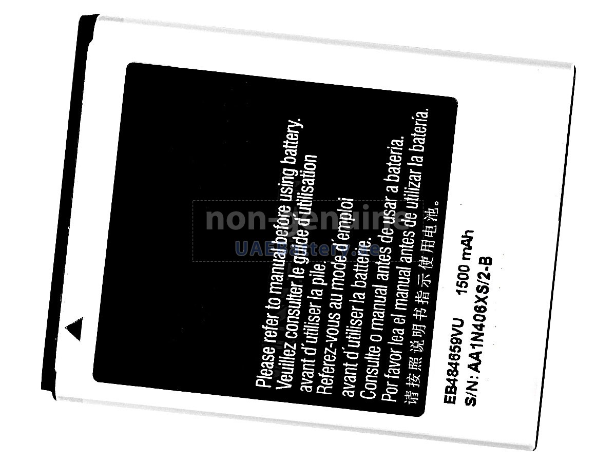 بطارية Samsung EB484659VU