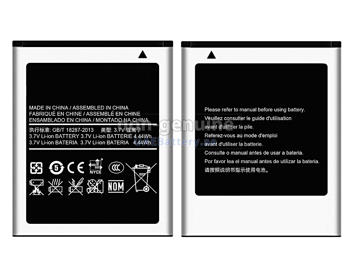 بطارية Samsung EB494353VU