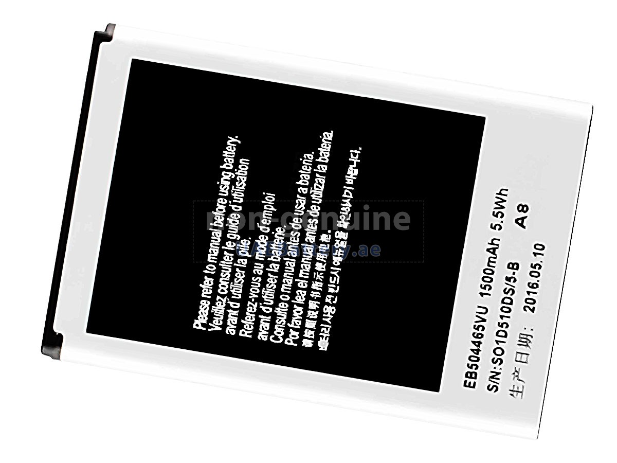 بطارية Samsung S8500 WAVE