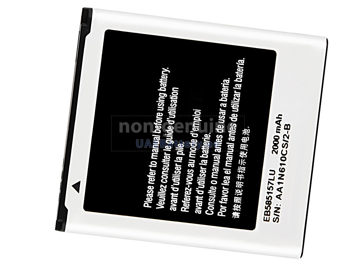 بطارية Samsung I8552
