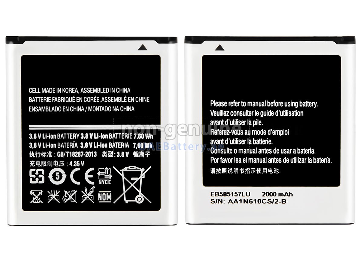 بطارية Samsung I8552