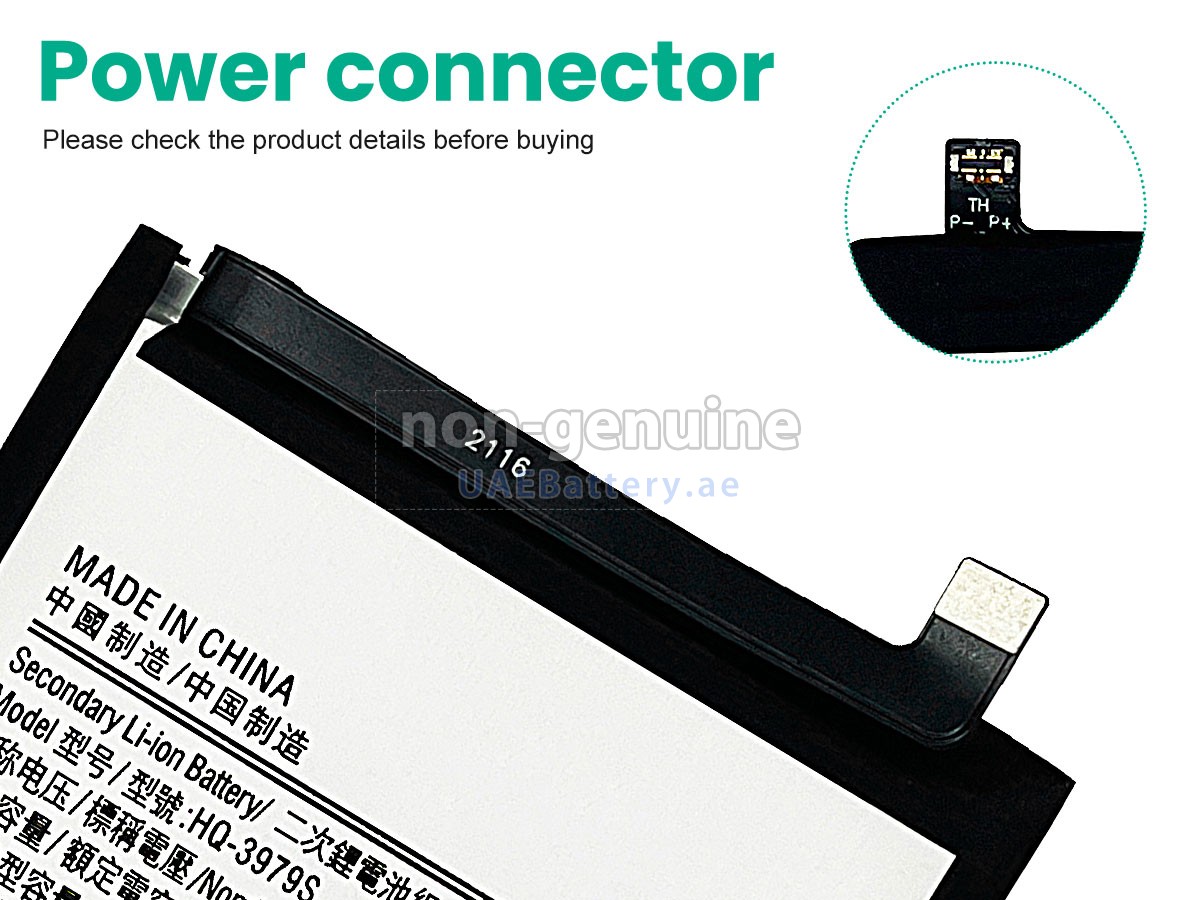 بطارية Samsung SM-E526