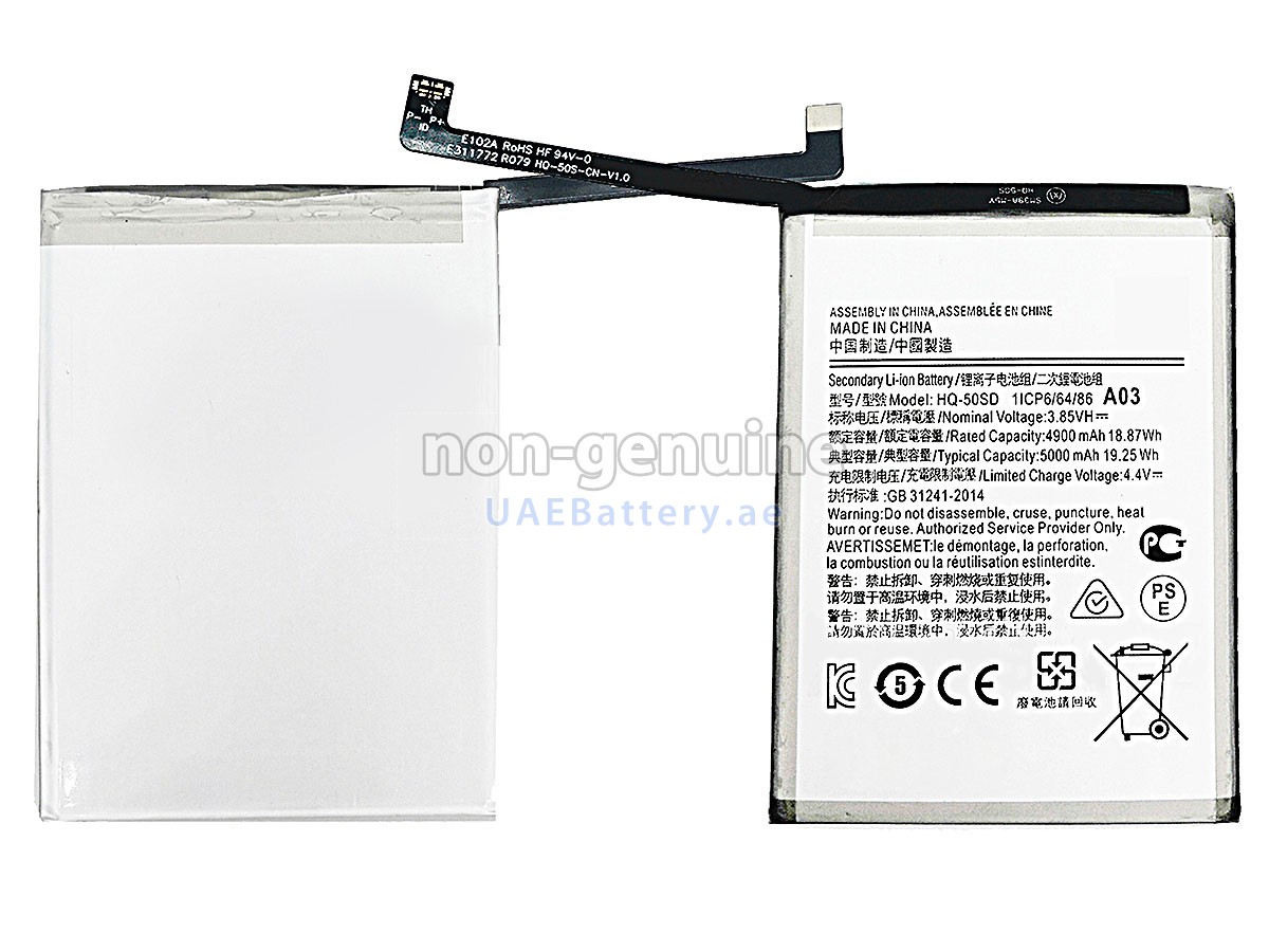 بطارية Samsung HQ-50SD