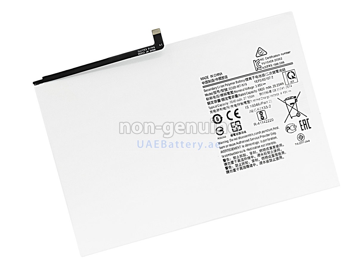 بطارية Samsung SM-T505