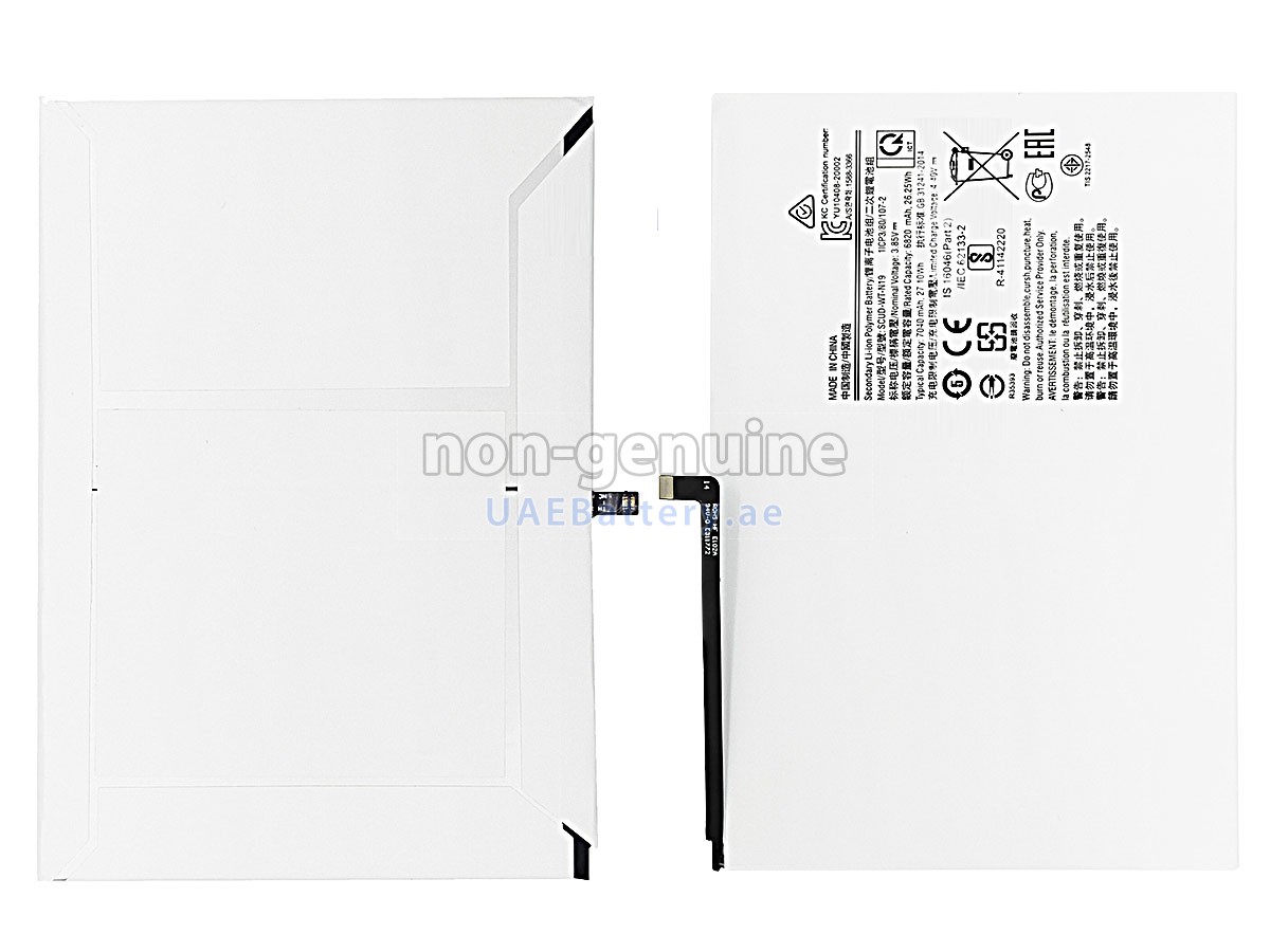 بطارية Samsung SM-T505