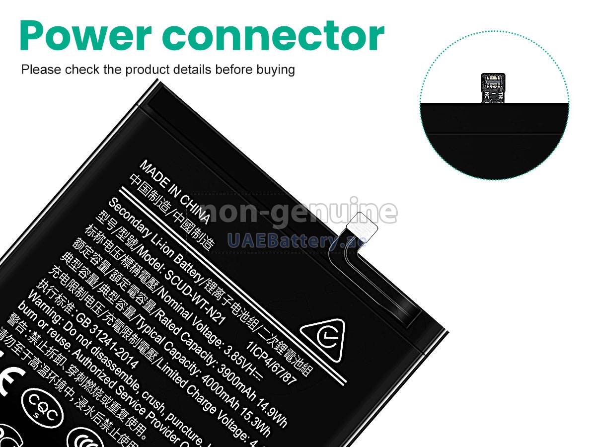 بطارية Samsung HS-SAM N21