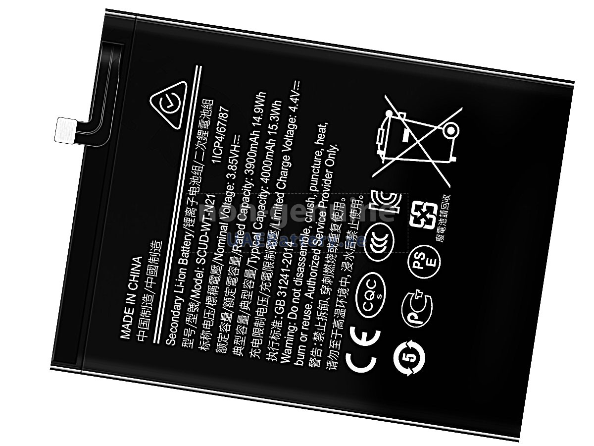 بطارية Samsung HS-SAM N21