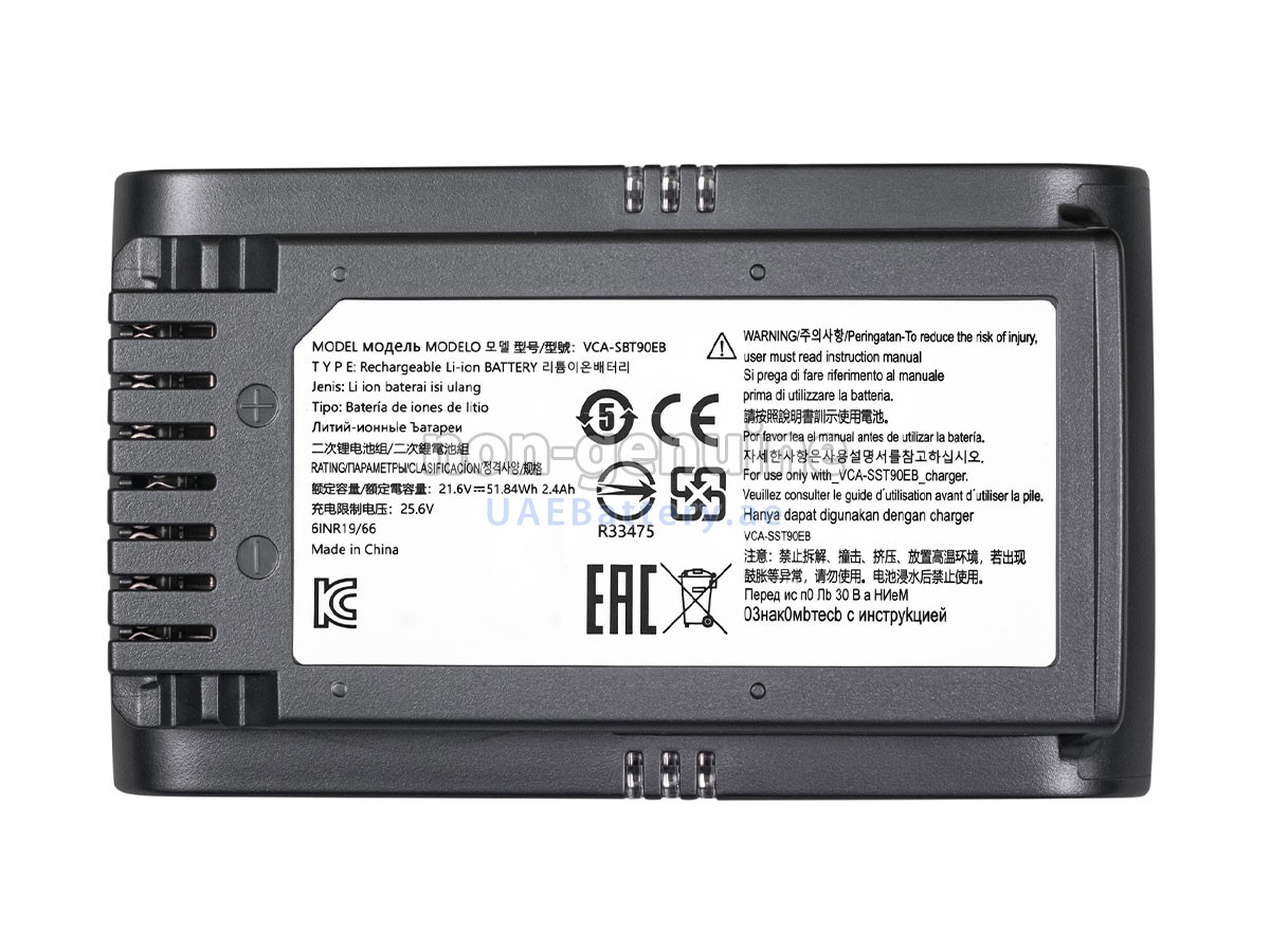 بطارية Samsung VS20T7511T5/AA