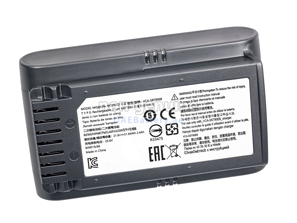 بطارية Samsung VS20T7511T5/AA