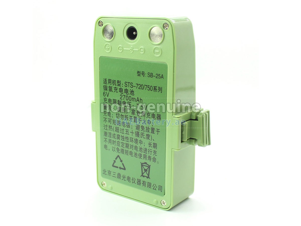 بطارية Sanding STS-750