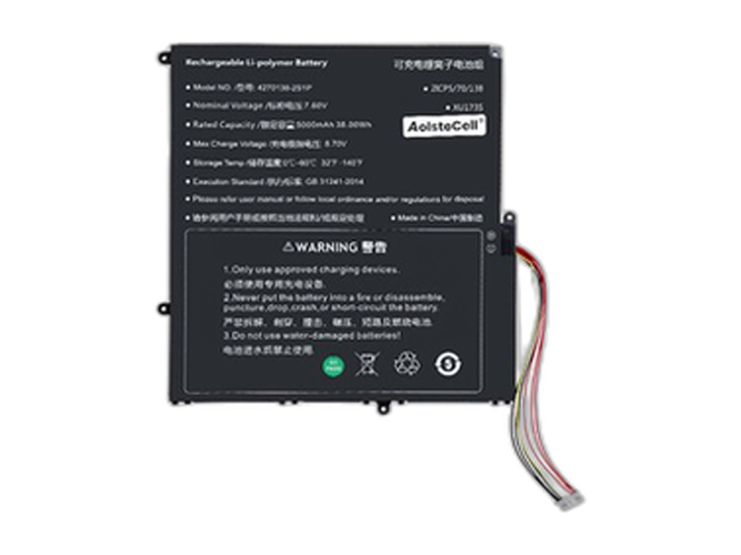 بطارية Sgin 4270138-2S1P المستبدلة