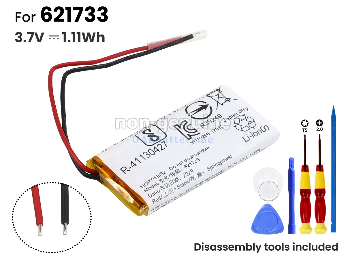 بطارية Sony LINKBUDS WFL900