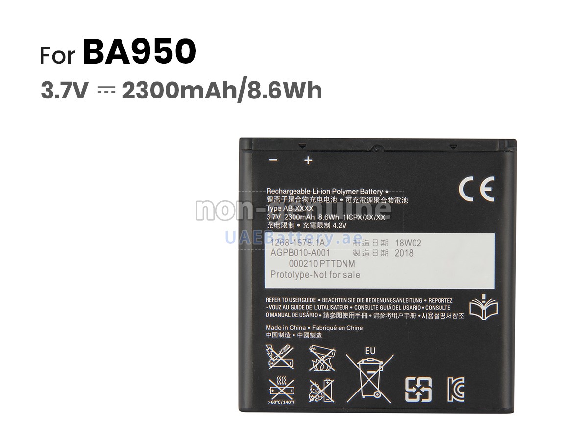 بطارية Sony XPERIA ZR