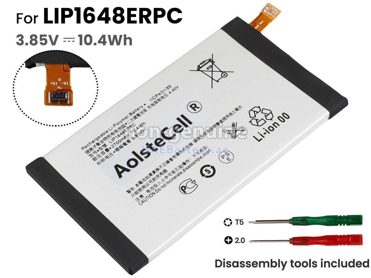 بطارية Sony XPERIA XZ1 COMPACT SO-02K
