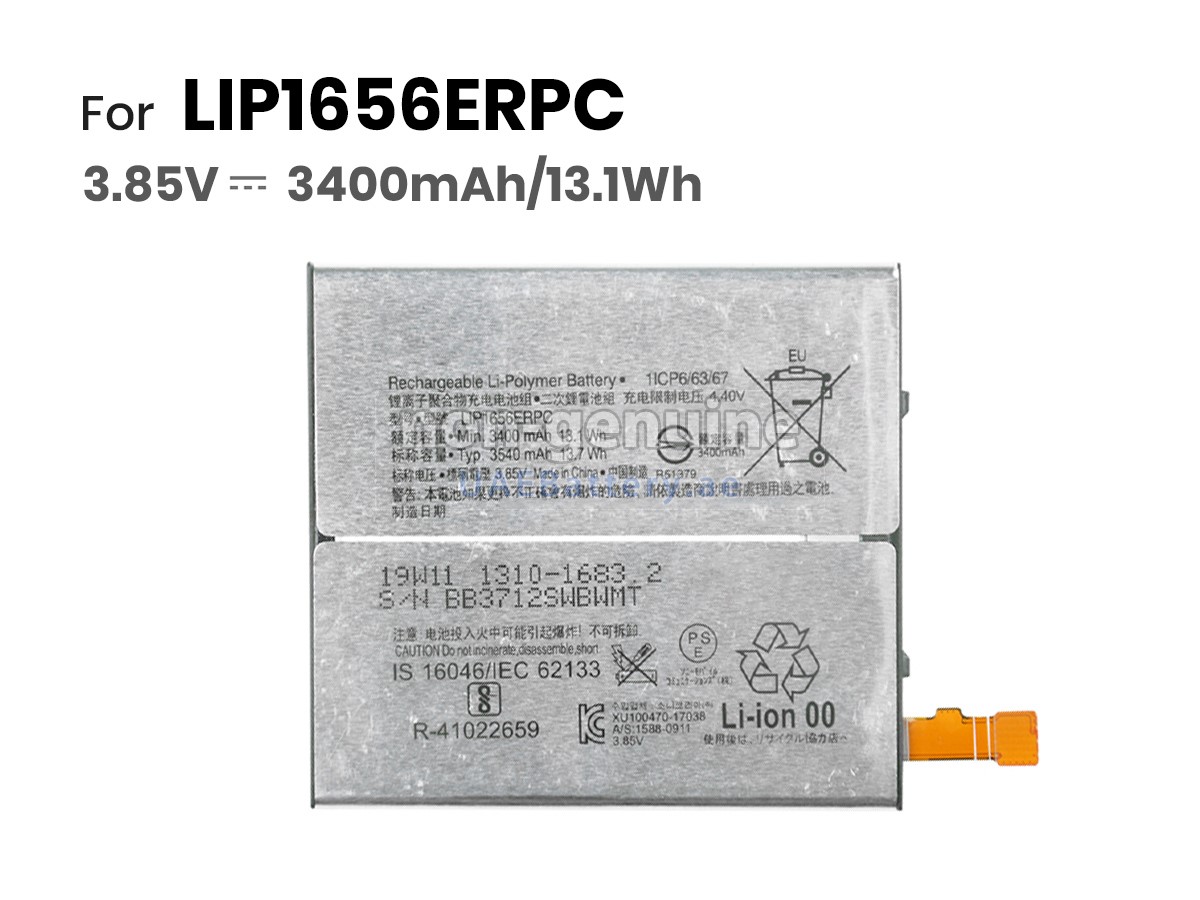 بطارية Sony XPERIA XZ2 PREMIUM SO-04K