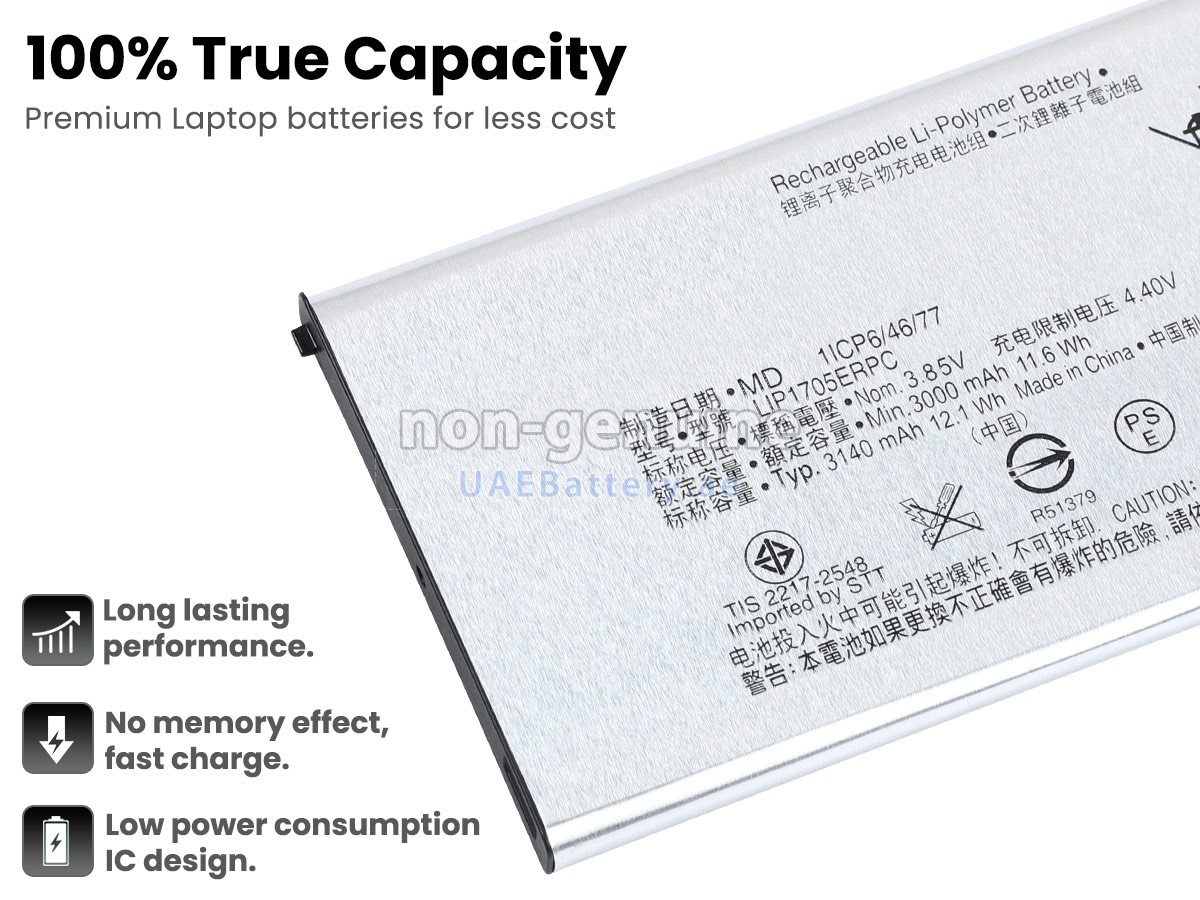 بطارية Sony XPERIA 5 J9210