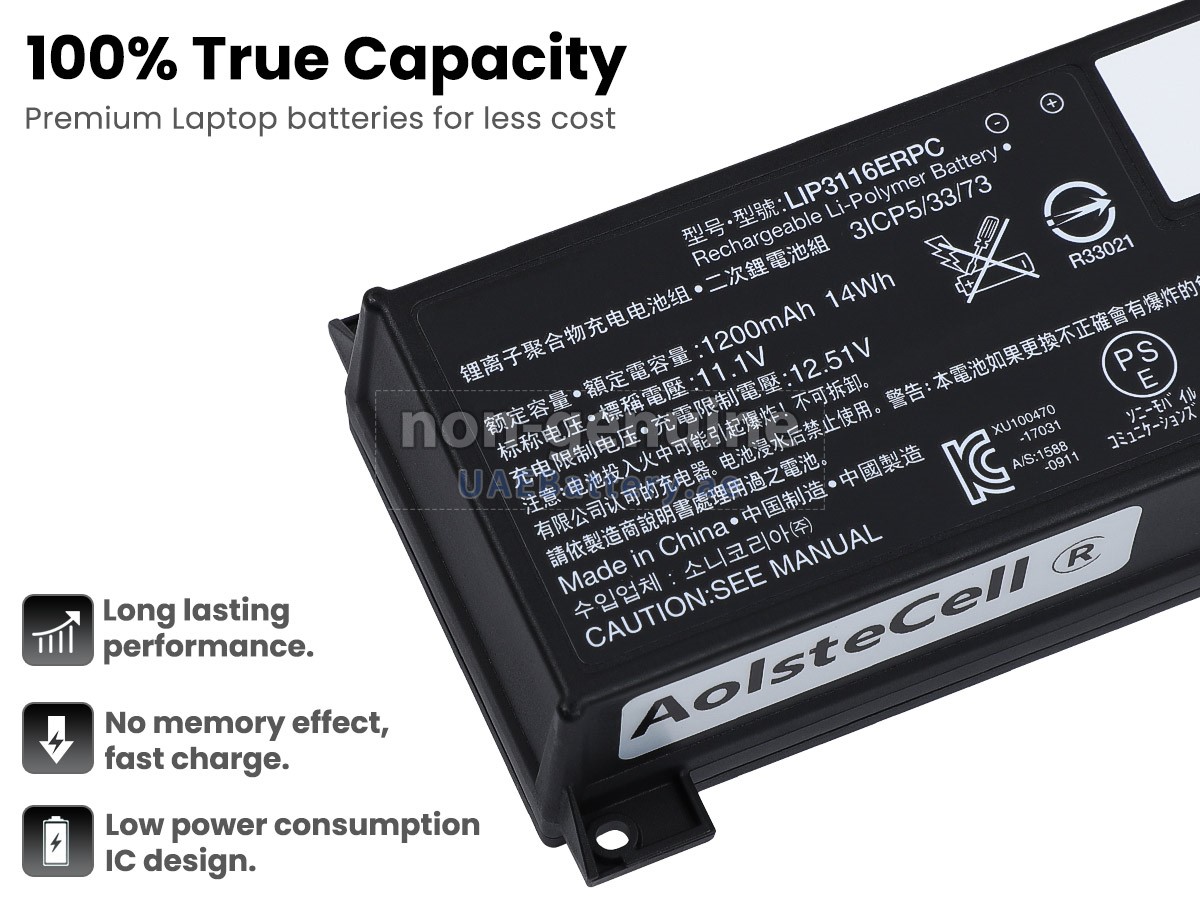 بطارية Sony BNA-WB-L13726