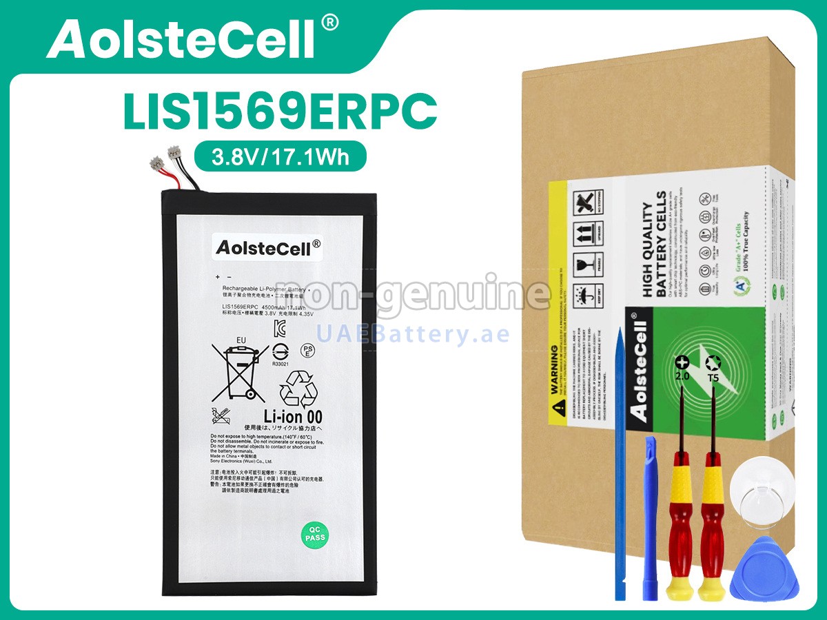 بطارية Sony LIS1569ERPC