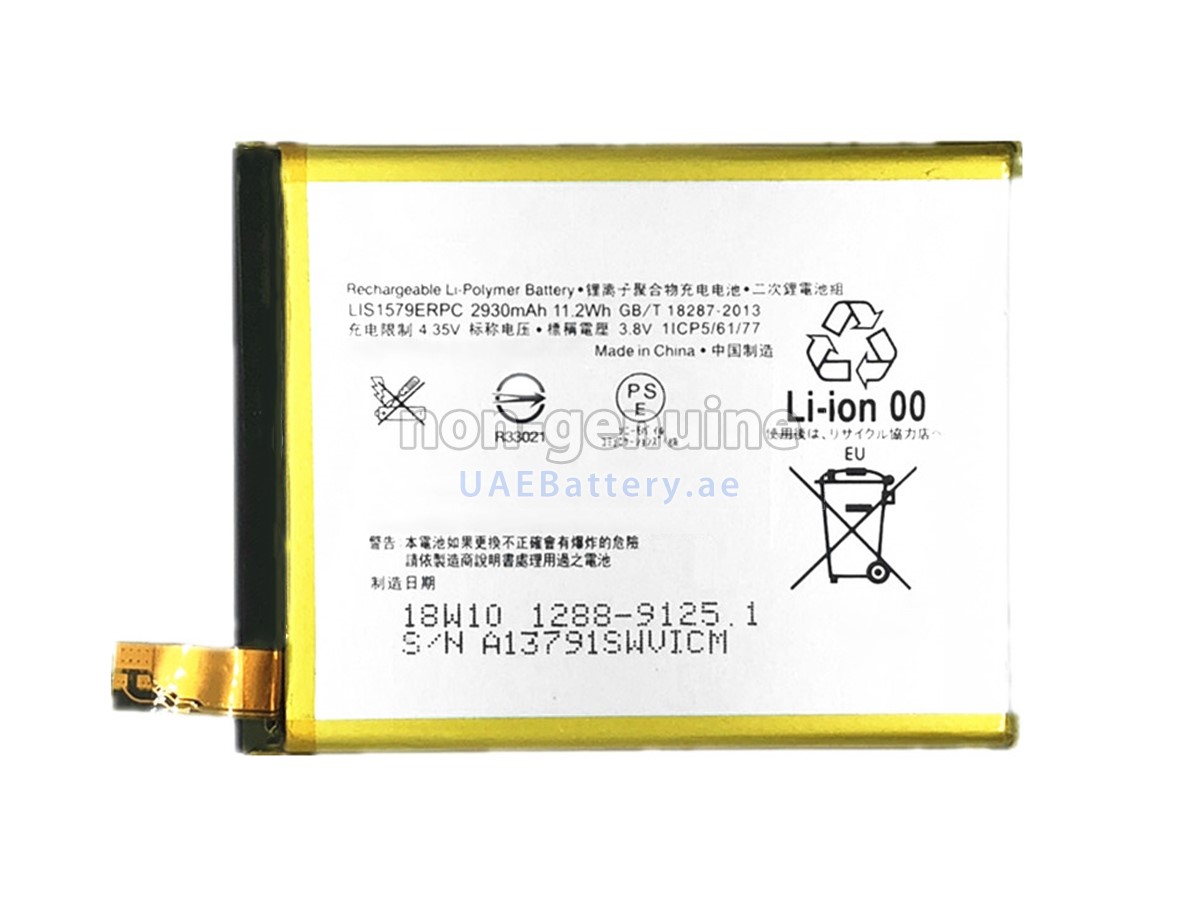 بطارية Sony XPERIA Z3 PLUS